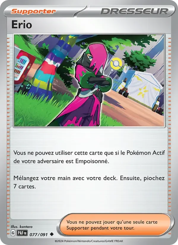 Carte Erio