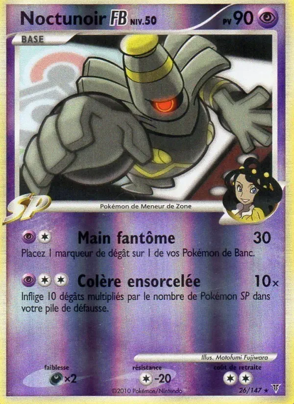 Carte Noctunoir 