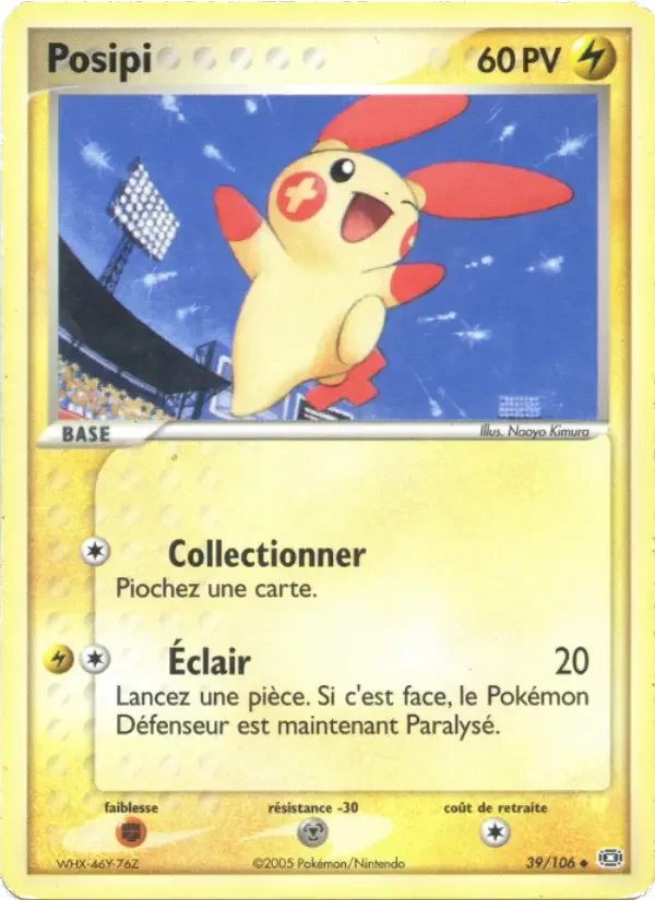 Carte Posipi