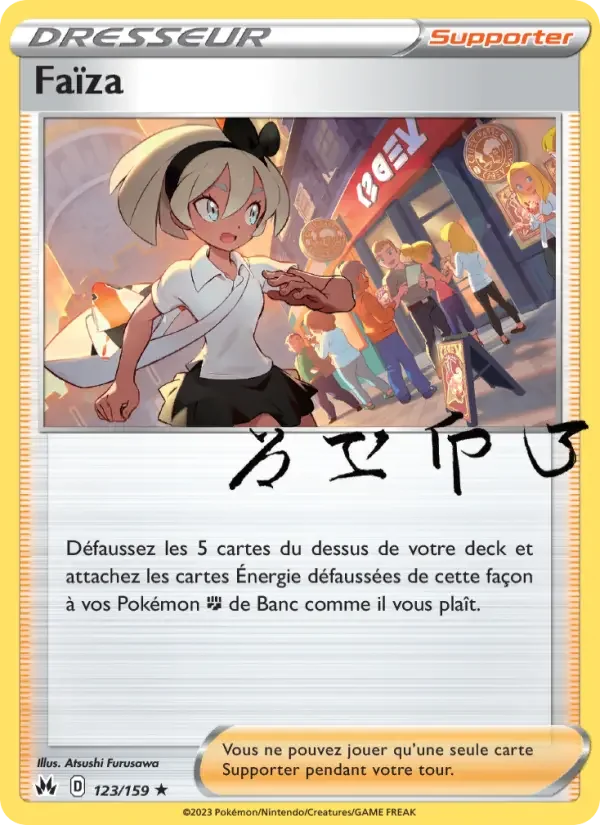 Carte Faïza