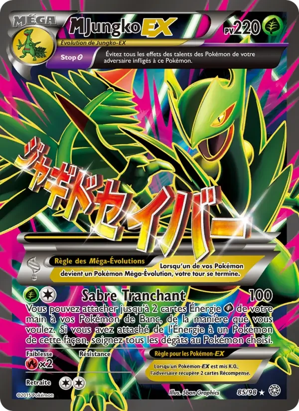 Carte M-Jungko EX