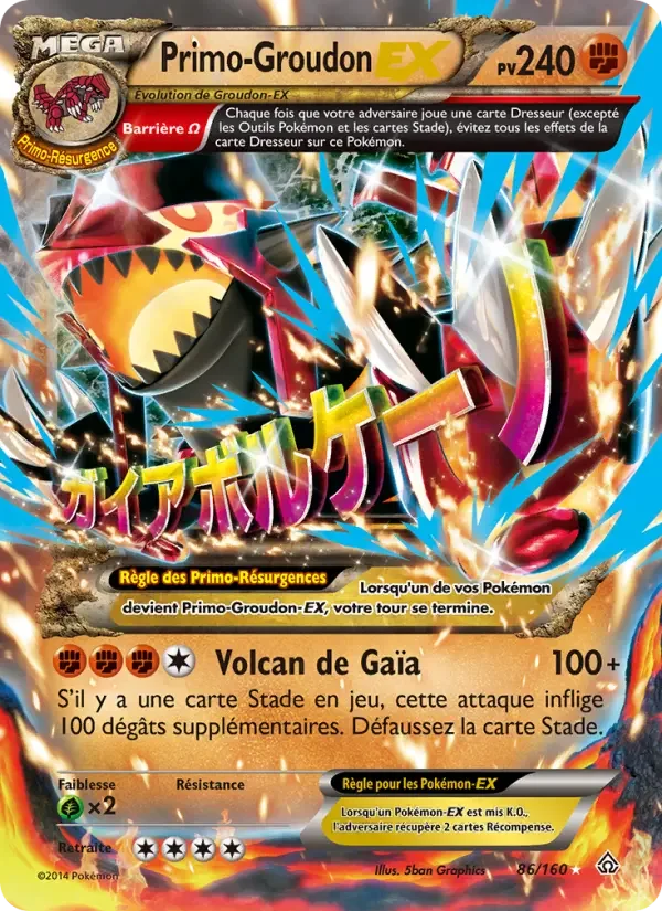 Carte Primo-Groudon EX