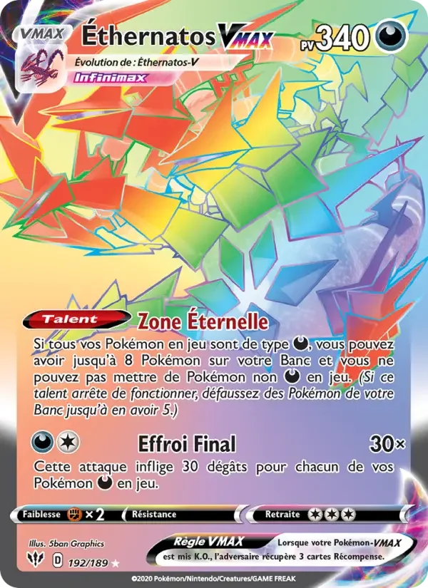 Carte Éthernatos VMAX