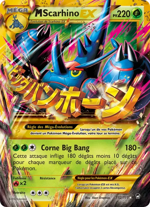 Carte M-Scarhino EX