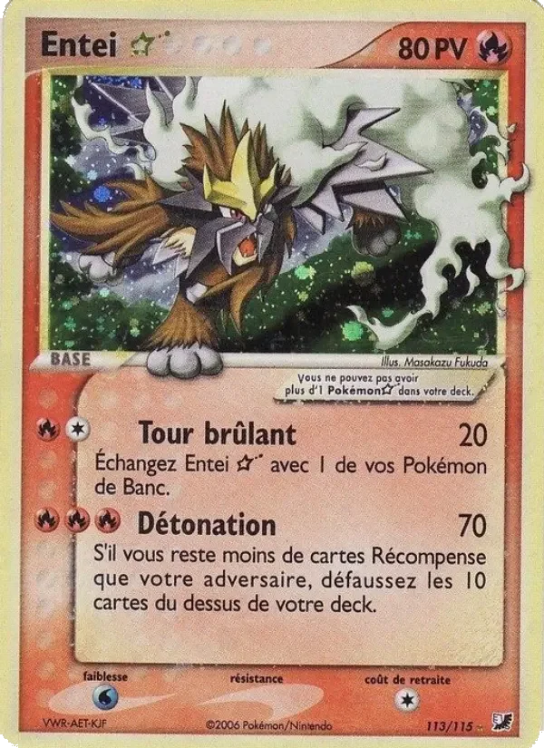 Carte Entei ☆