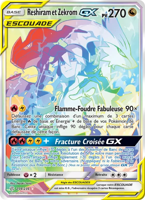 Carte Reshiram et Zekrom GX