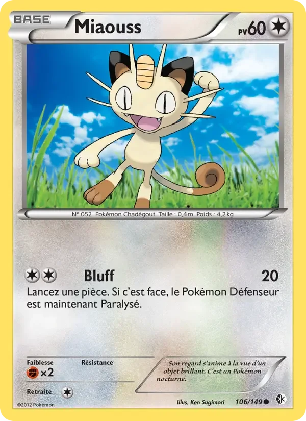 Carte Miaouss