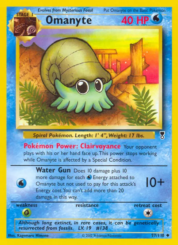 Carte Omanyte