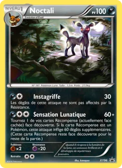 Carte Noctali
