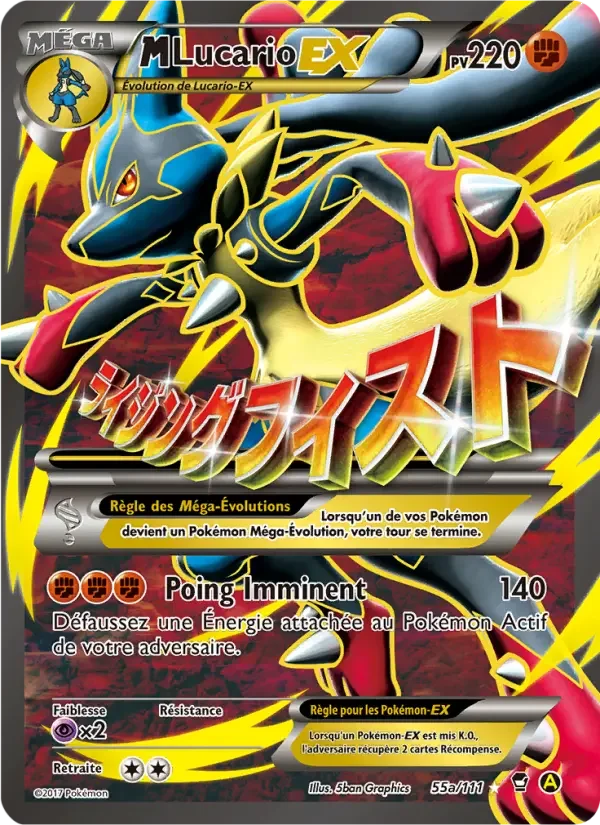 Carte M-Lucario EX