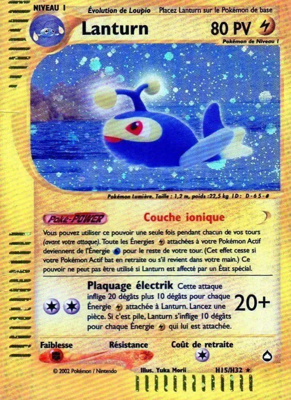 Carte Lanturn