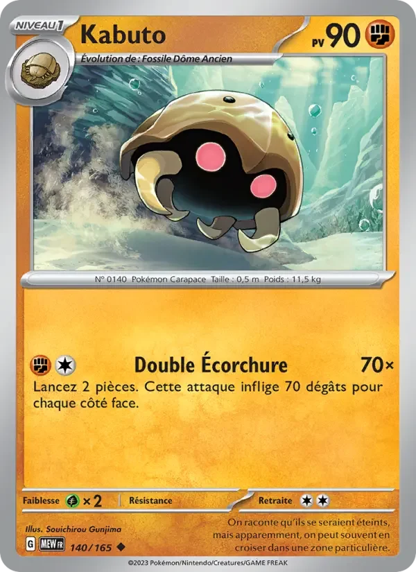 Carte Kabuto