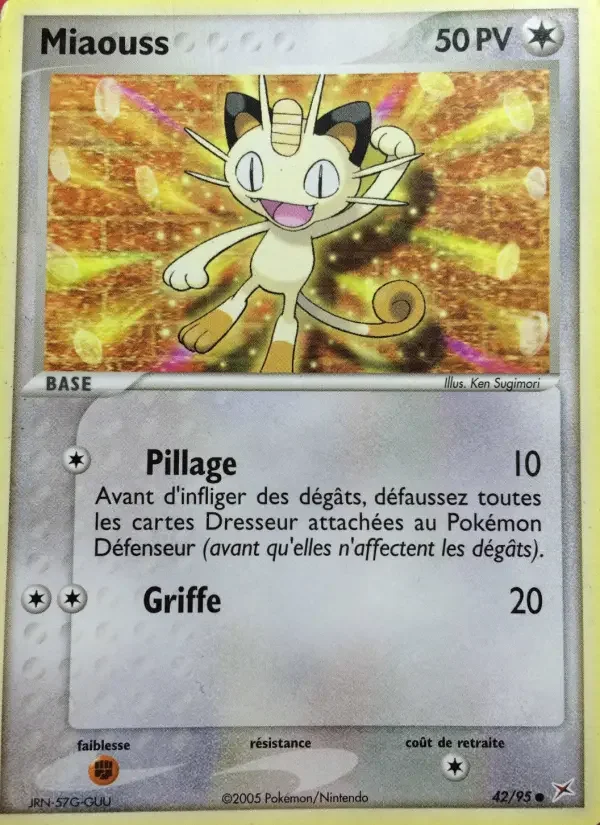 Carte Miaouss