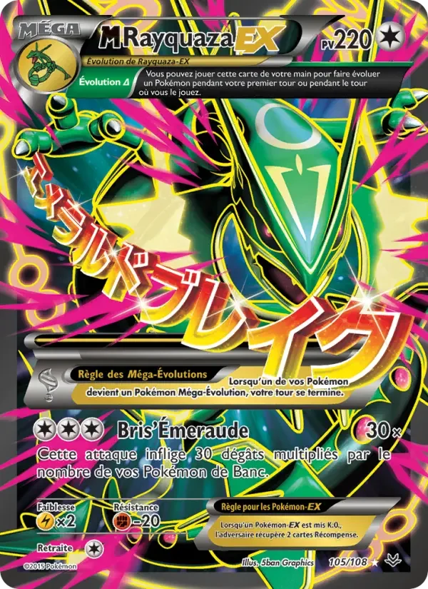 Carte M-Rayquaza EX