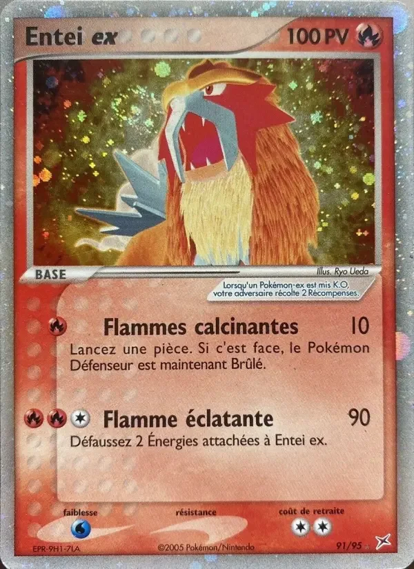 Carte Entei ex