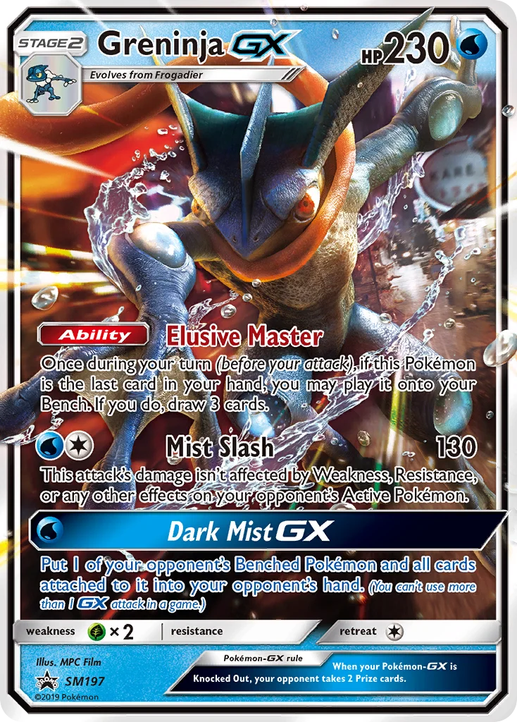 Carte Amphinobi GX
