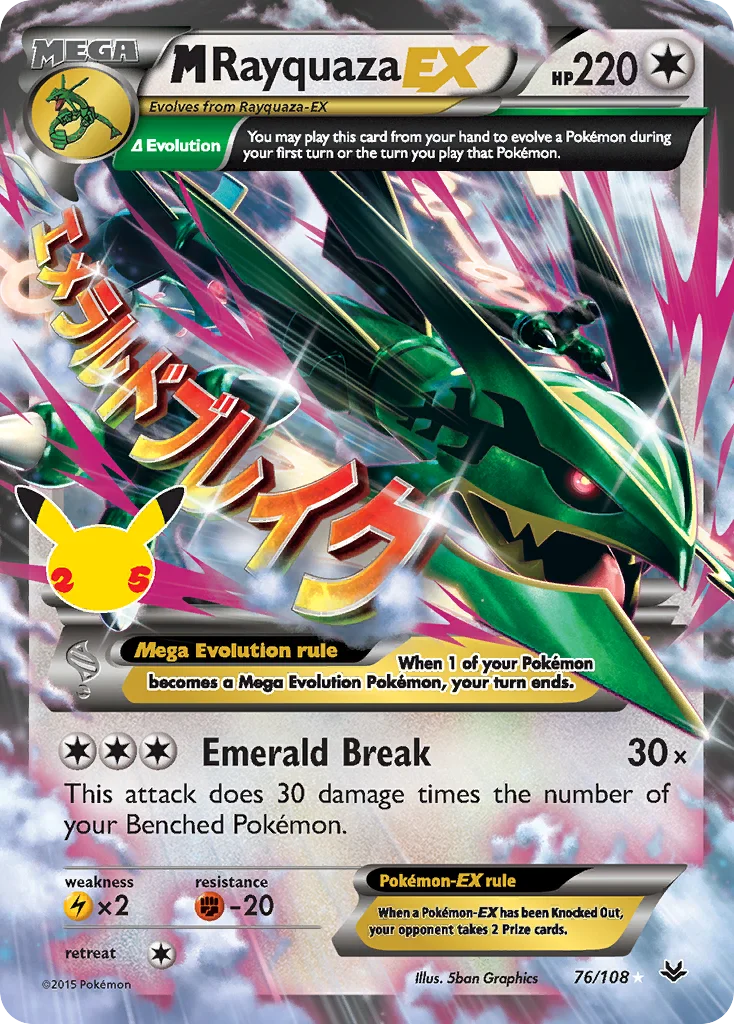 Carte M-Rayquaza-EX