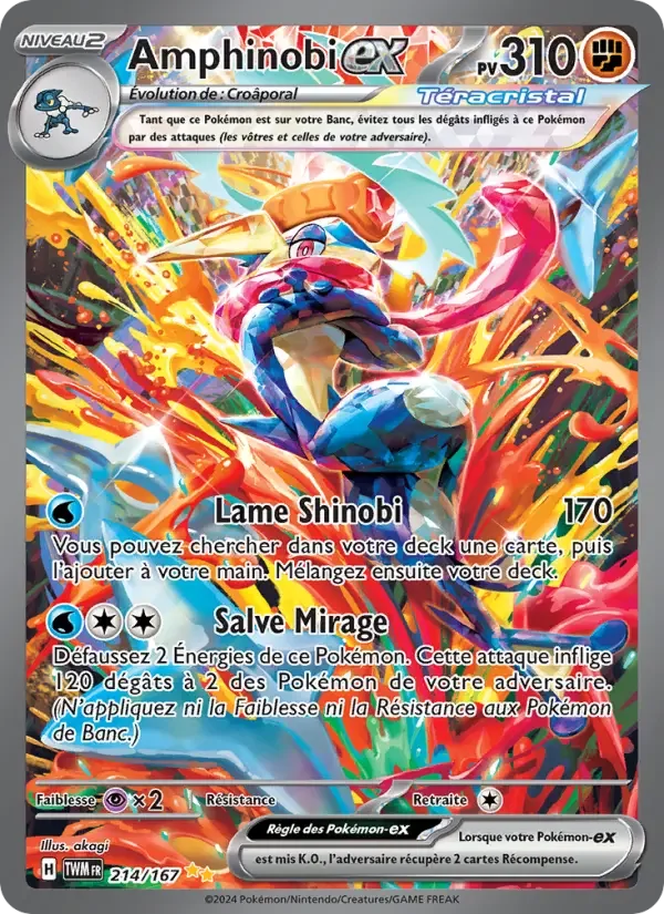Carte Amphinobi-ex