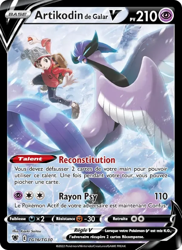Carte Artikodin de Galar V