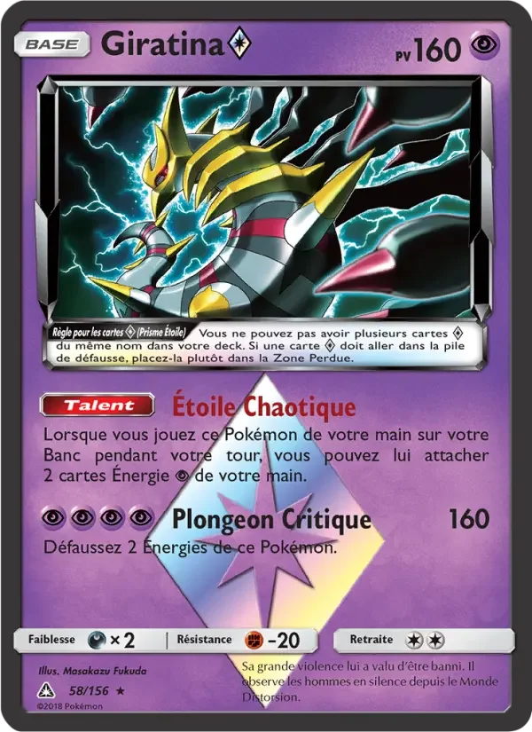 Carte Giratina ◇