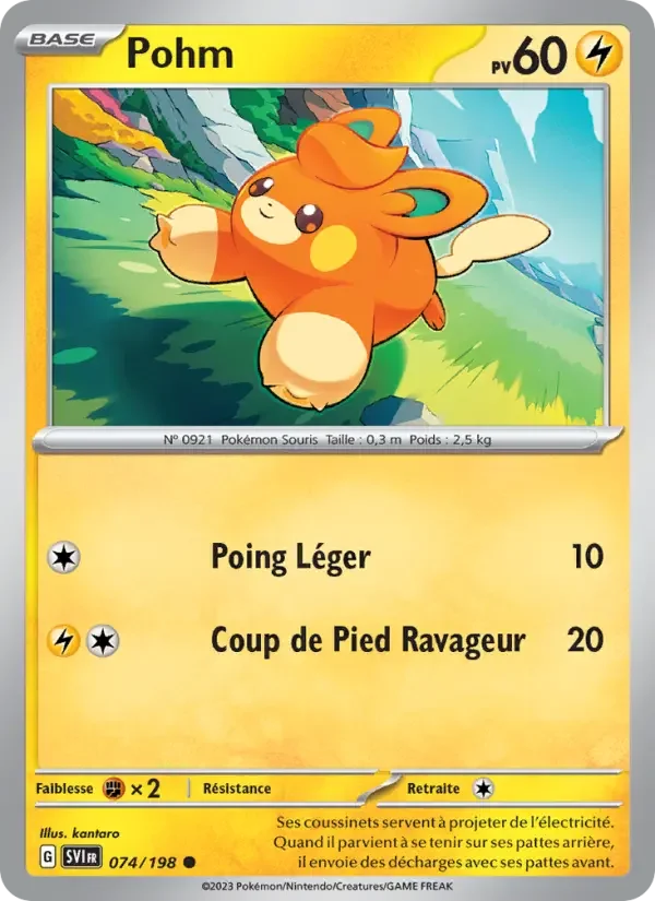 Carte Pohm