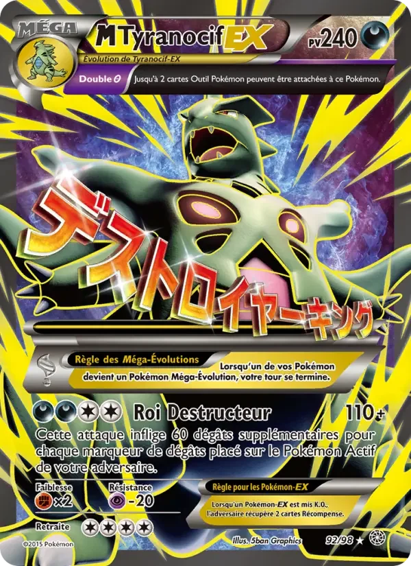 Carte M-Tyranocif EX