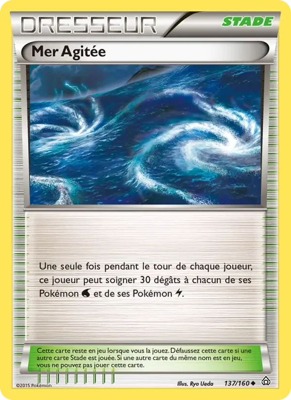 Carte Mer Agitée
