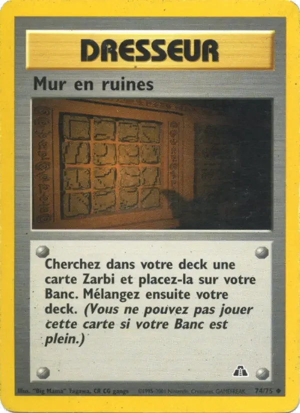 Carte Mur en ruines