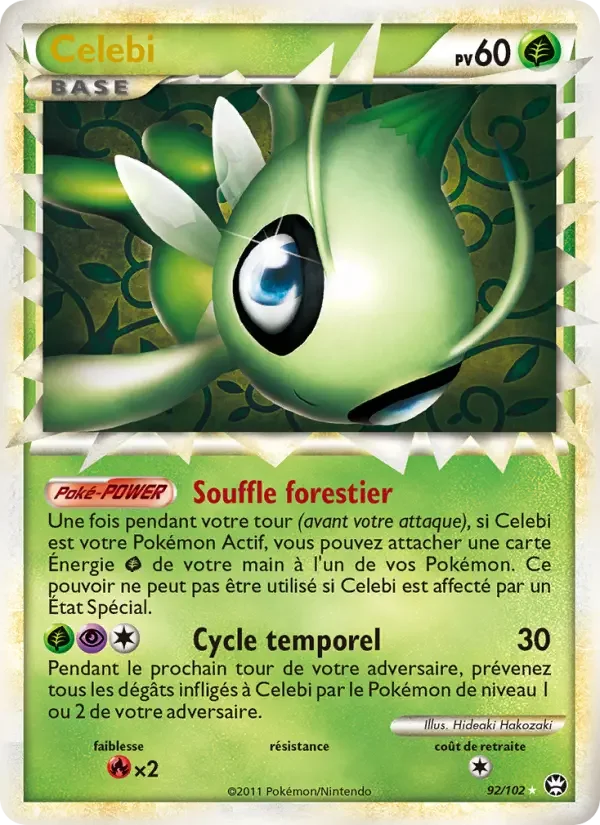 Carte Celebi