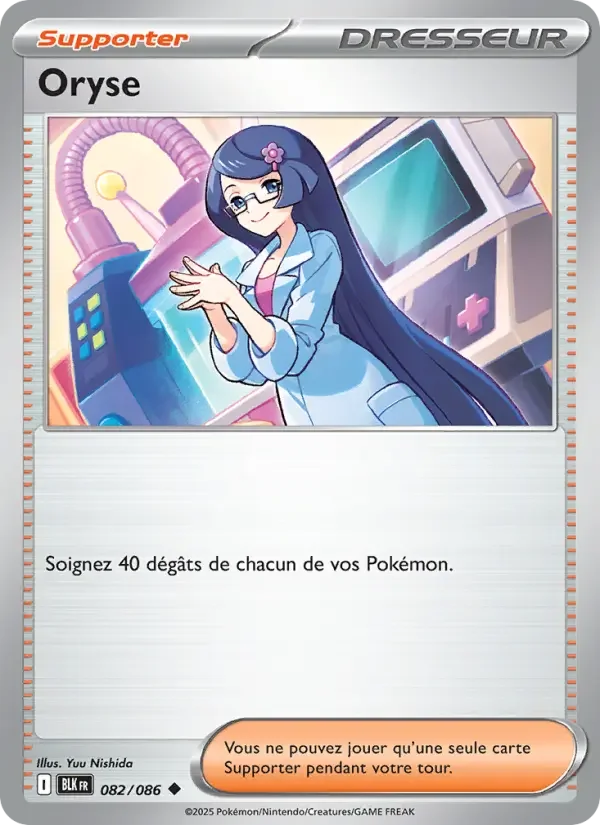 Carte Oryse