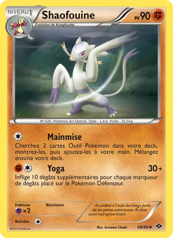 Carte Shaofouine