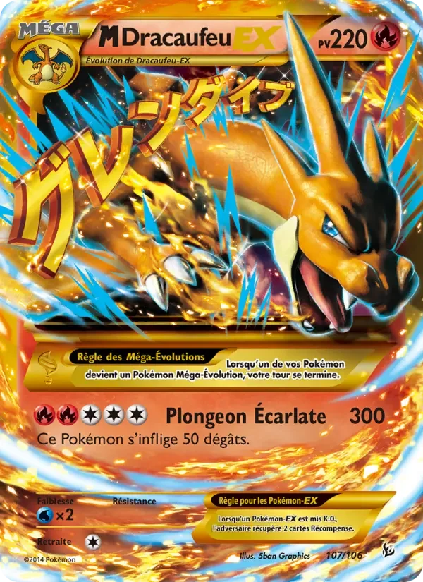 Carte M-Dracaufeu EX