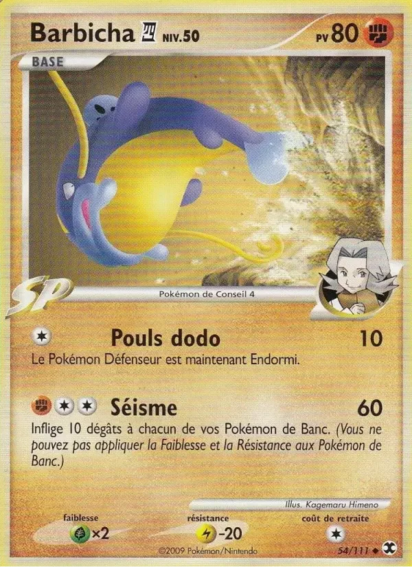 Carte Barbicha  Niv. 50
