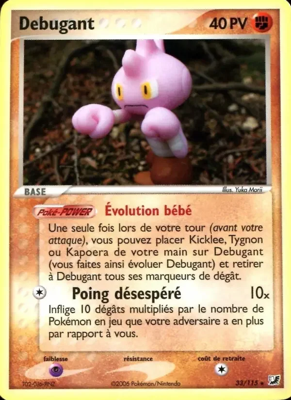 Carte Debugant