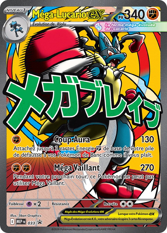 Carte Méga-Lucario-ex