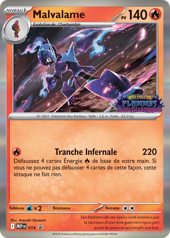 Carte Malvalame