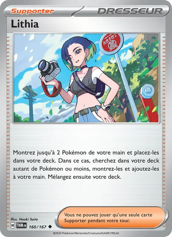 Carte Lithia