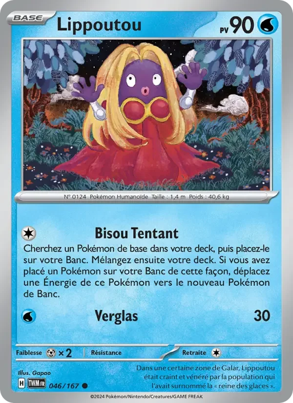 Carte Lippoutou