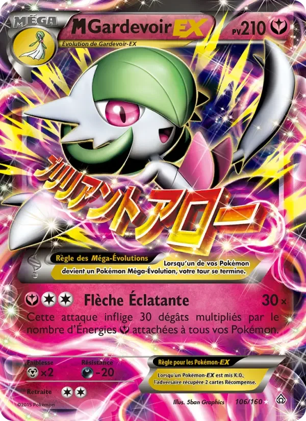 Carte M-Gardevoir EX