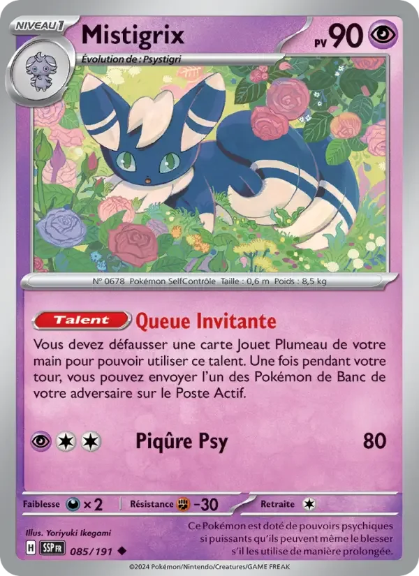 Carte Mistigrix