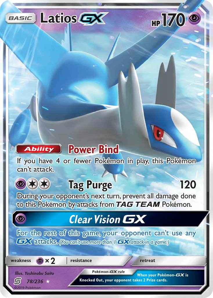 Carte Latios GX