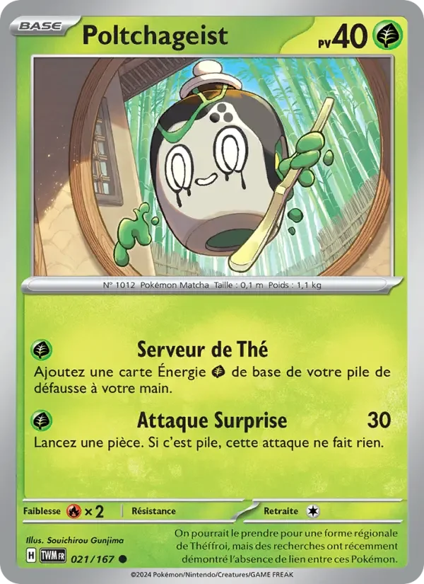 Carte Poltchageist