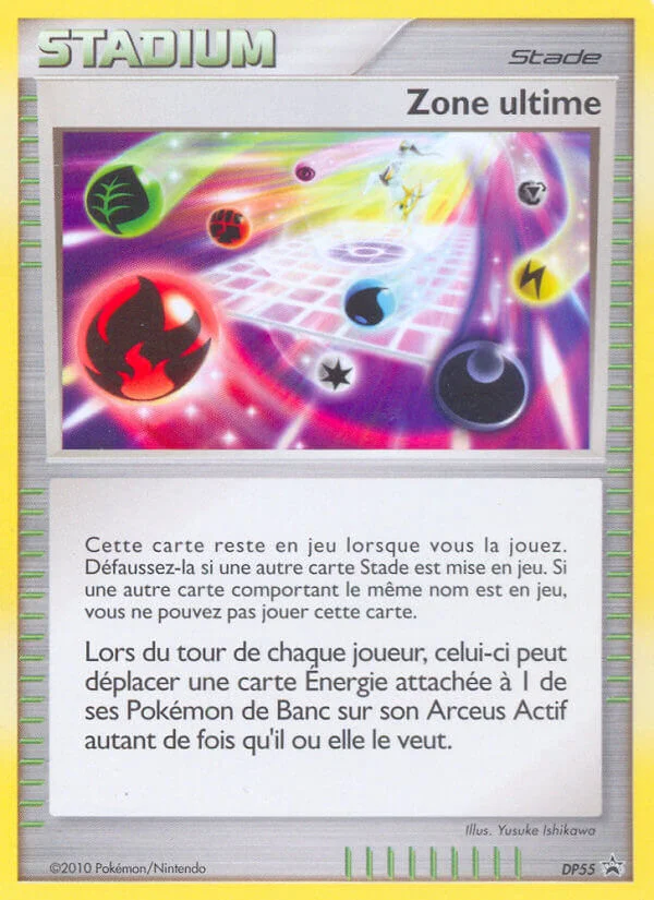 Carte Zone ultime