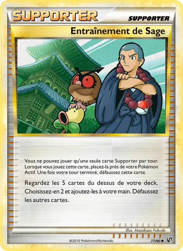 Carte Entraînement de Sage