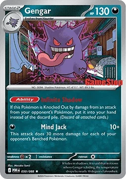 Carte Pokémon Ectoplasma — Équilibre Parfait