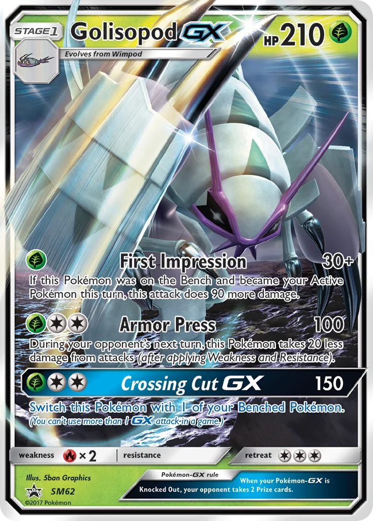 Carte Sarmuraï GX