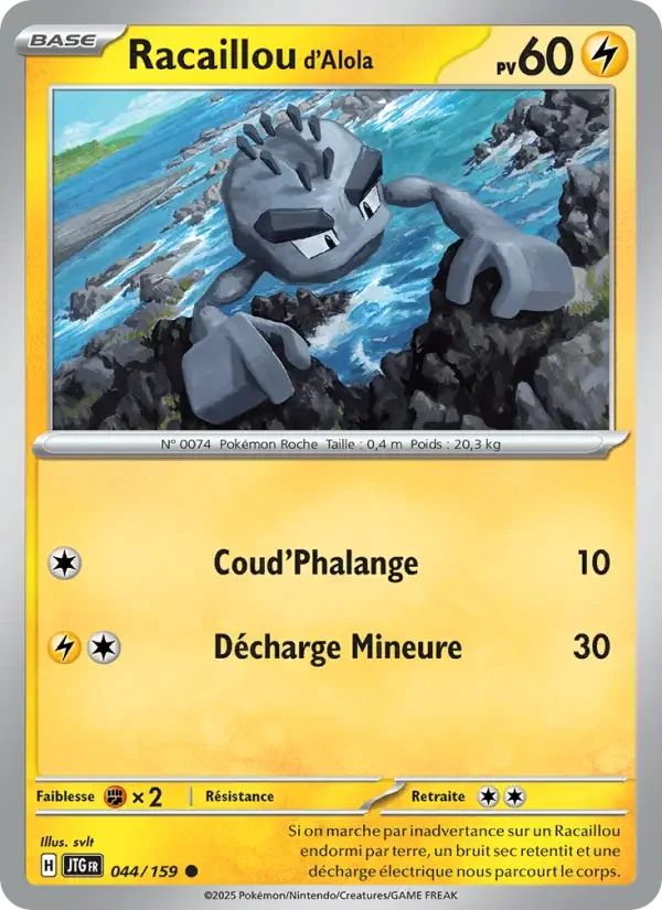 Carte Racaillou d'Alola