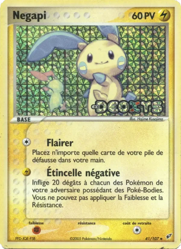 Carte Negapi