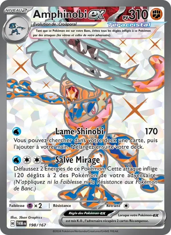Carte Amphinobi-ex
