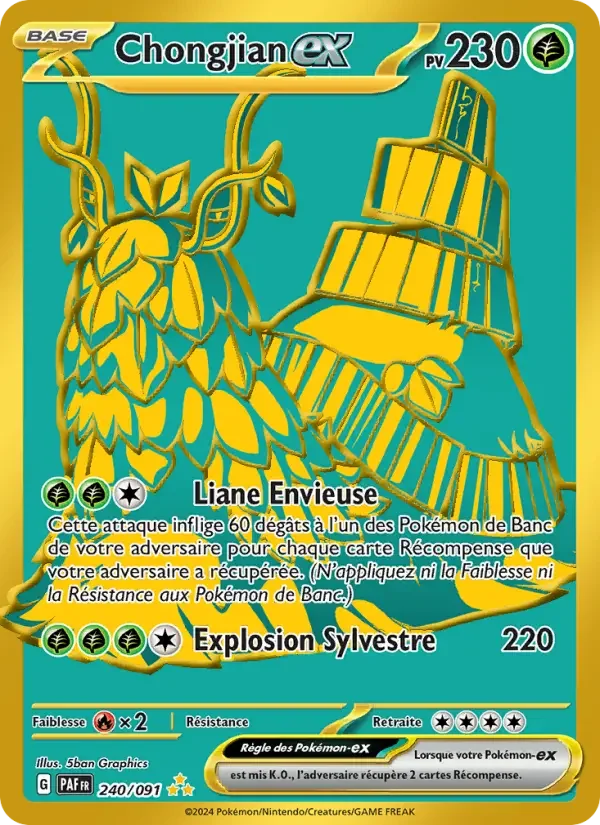 Carte Chongjian-ex